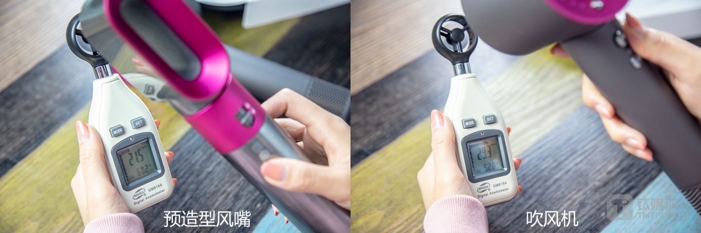 Airwrap美发器预造型风嘴和戴森吹风机的风速对比