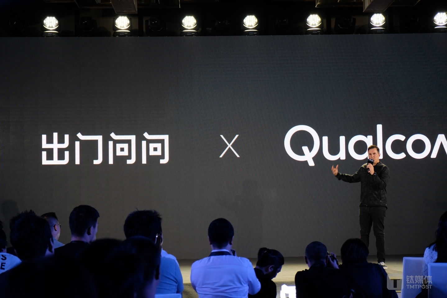 高通产品市场部副总裁 Don McGuire