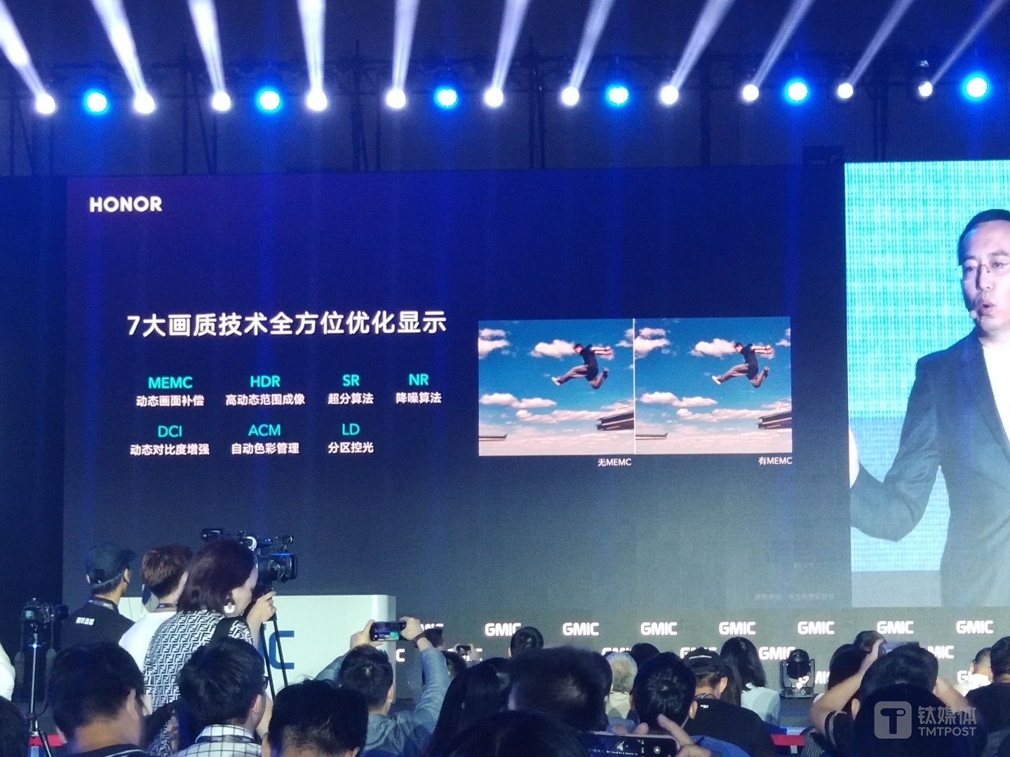 智慧屏的画质提升