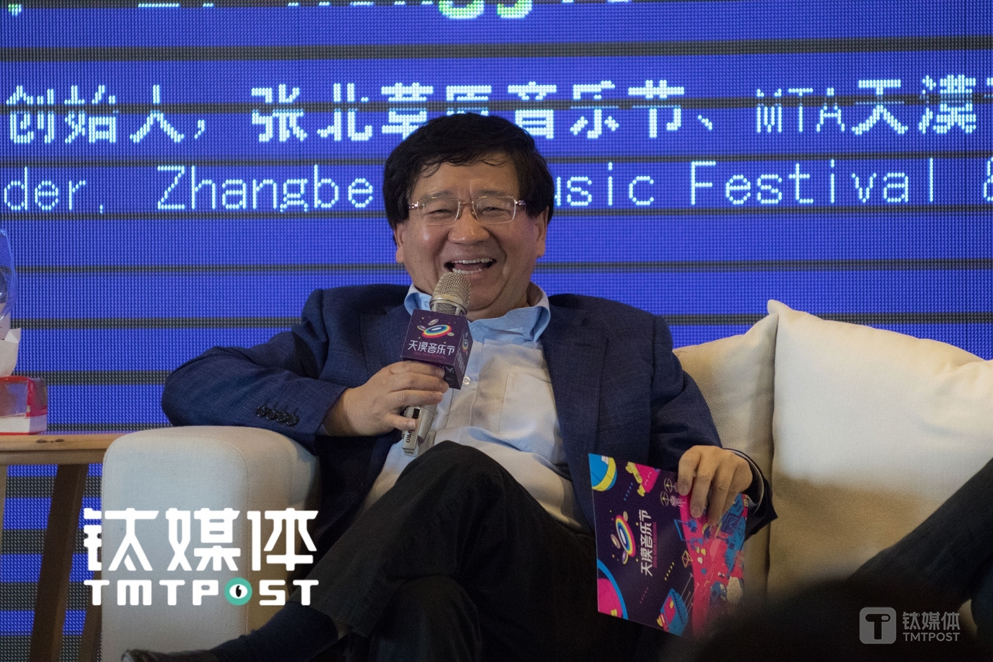 Bob Xiaoping Xu, founder and managing partner of ZhenFund