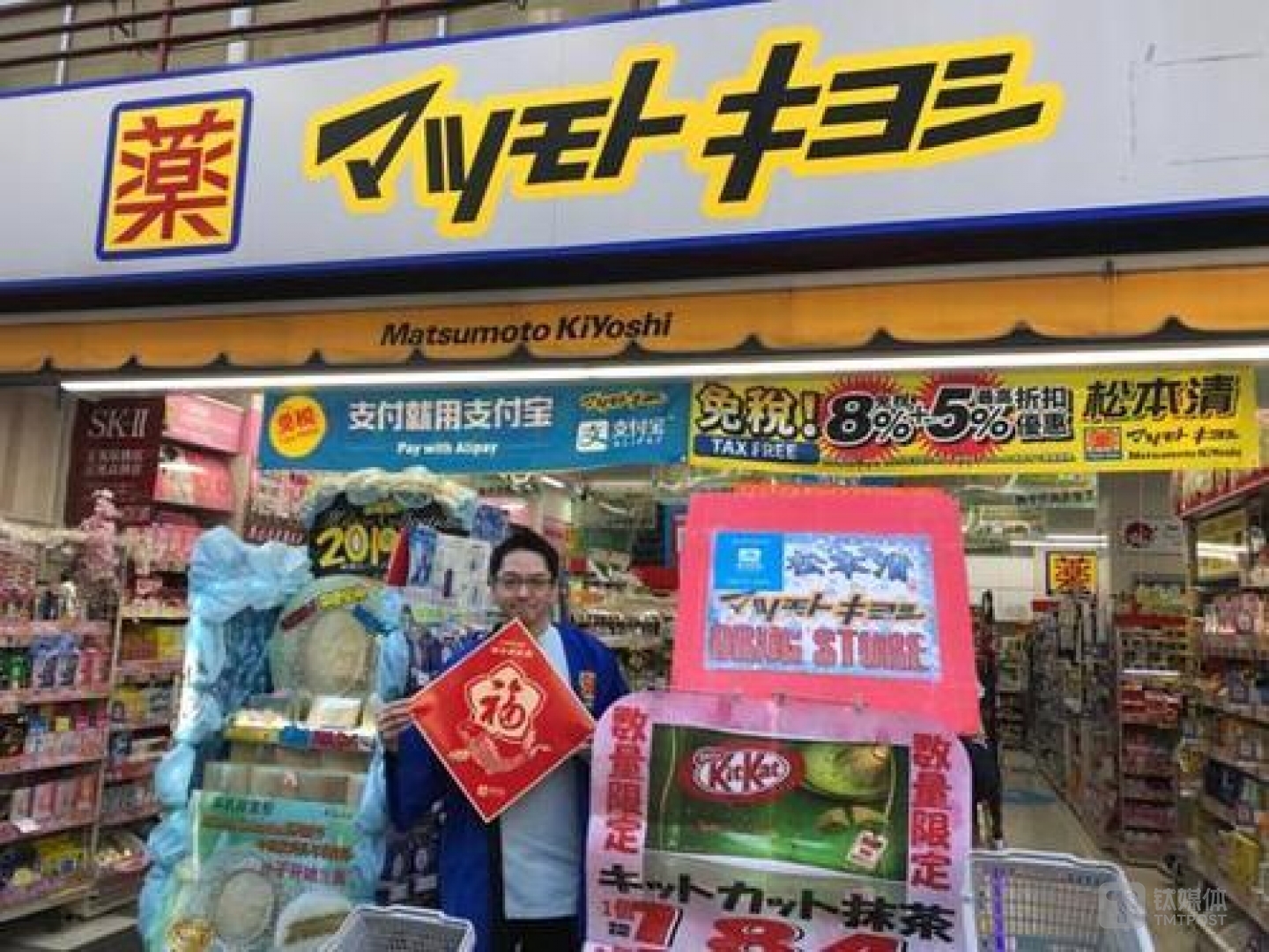 东京松本清药妆店，挂出福字