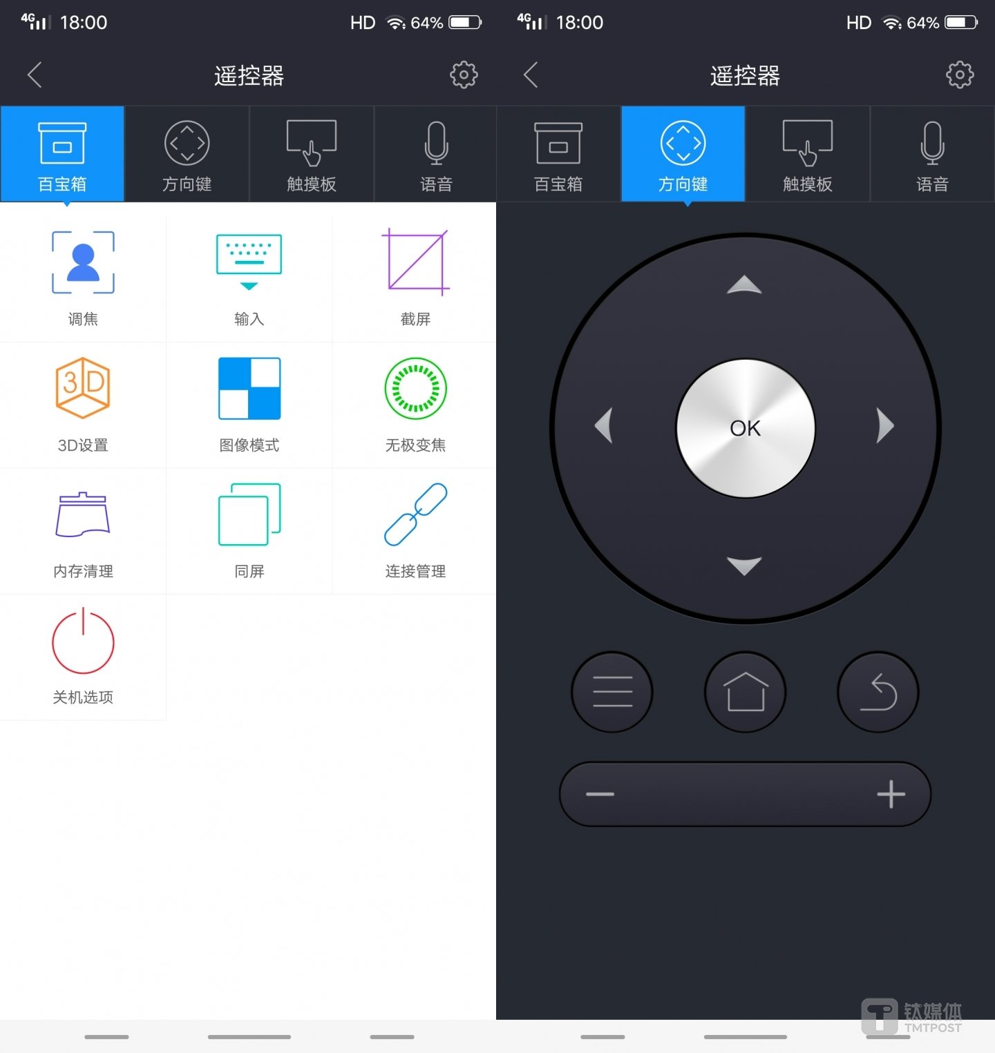 多种投屏功能&虚拟遥控器