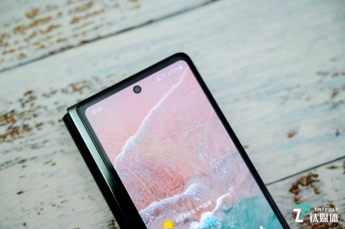 正面配备挖孔摄像头