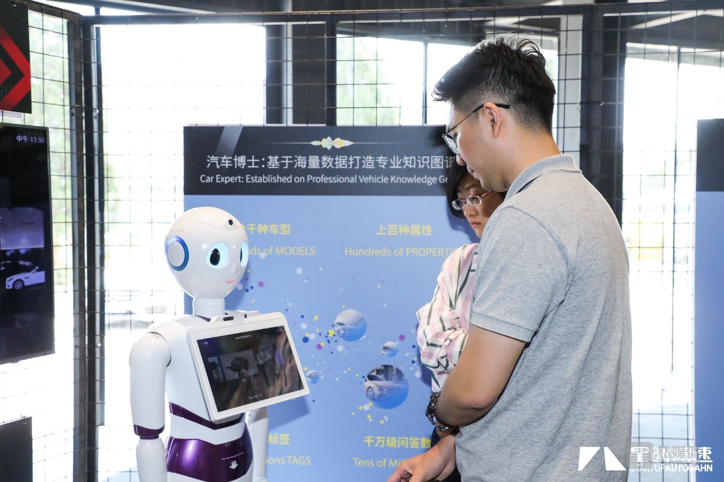 蓦然认知与仁孚打造销售机器人助理