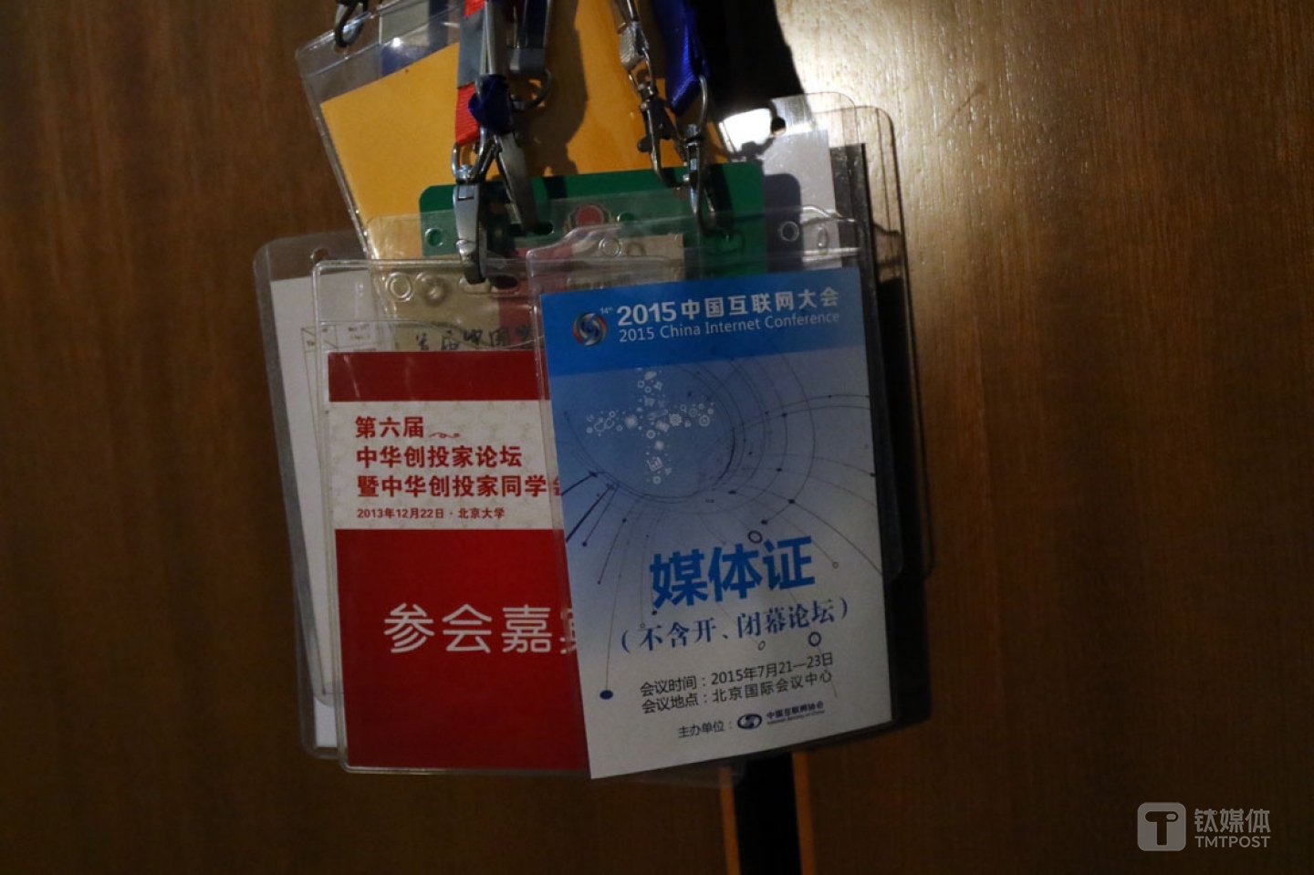 “搞互联网的人普遍语速很快，有的人会保持每分钟350字的速度演讲”，刚开始，任倩乐被这些人思维的跳跃性吸引，听多了之后她发现，大家很多时候讲的都是相同的话，比如特别喜欢引用马云做例子，还有人常说“马云当年找过自己，自己并不看好他之类的话”。