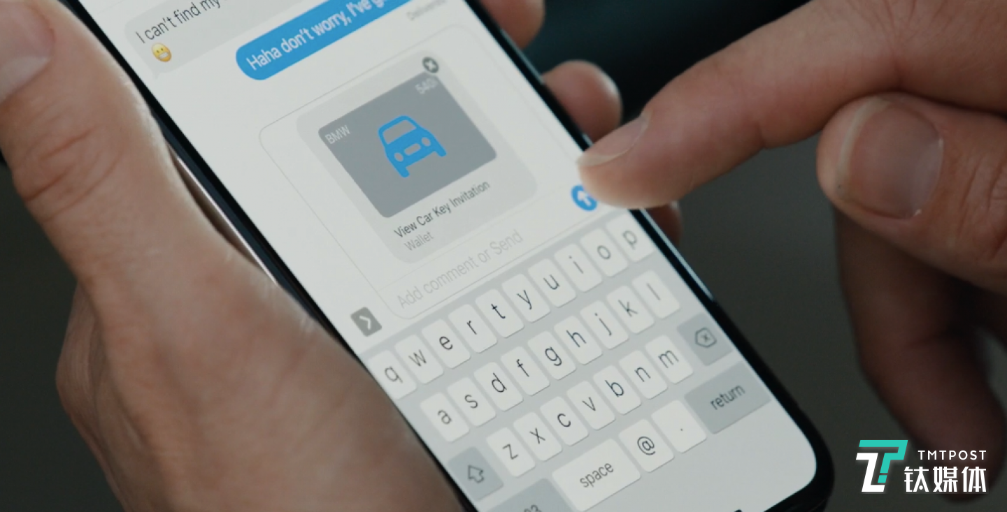 一键分享汽车钥匙