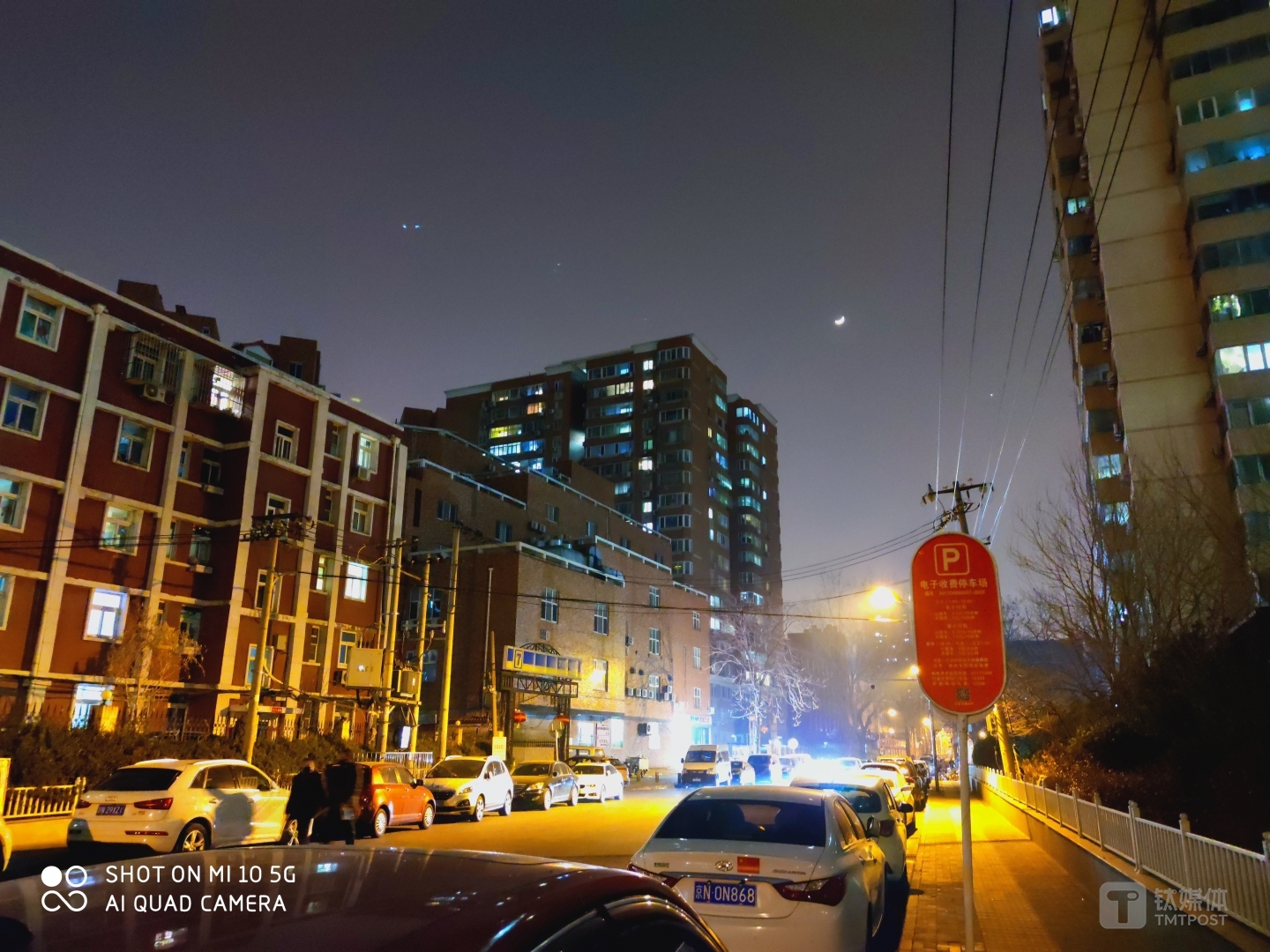 开启夜景模式-焦距：6.72mm，光圈：f1/69，快门速度：1/7。