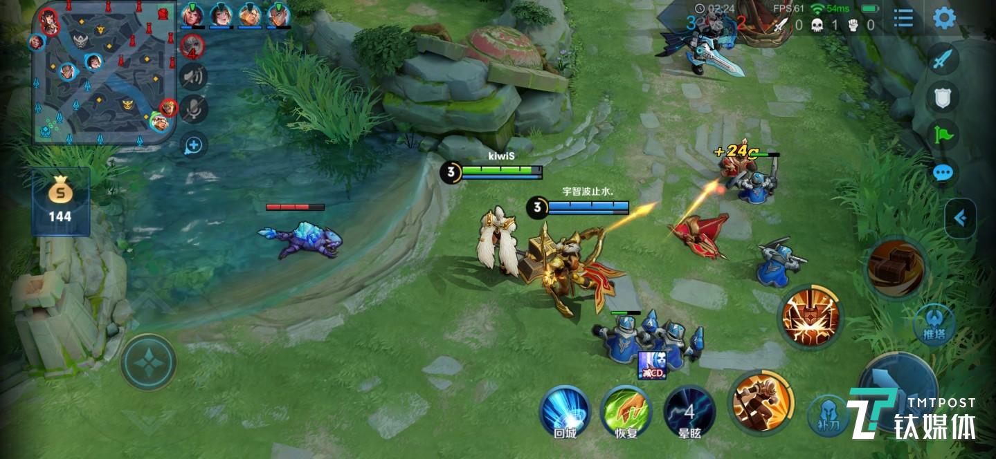 游戏画质清晰度