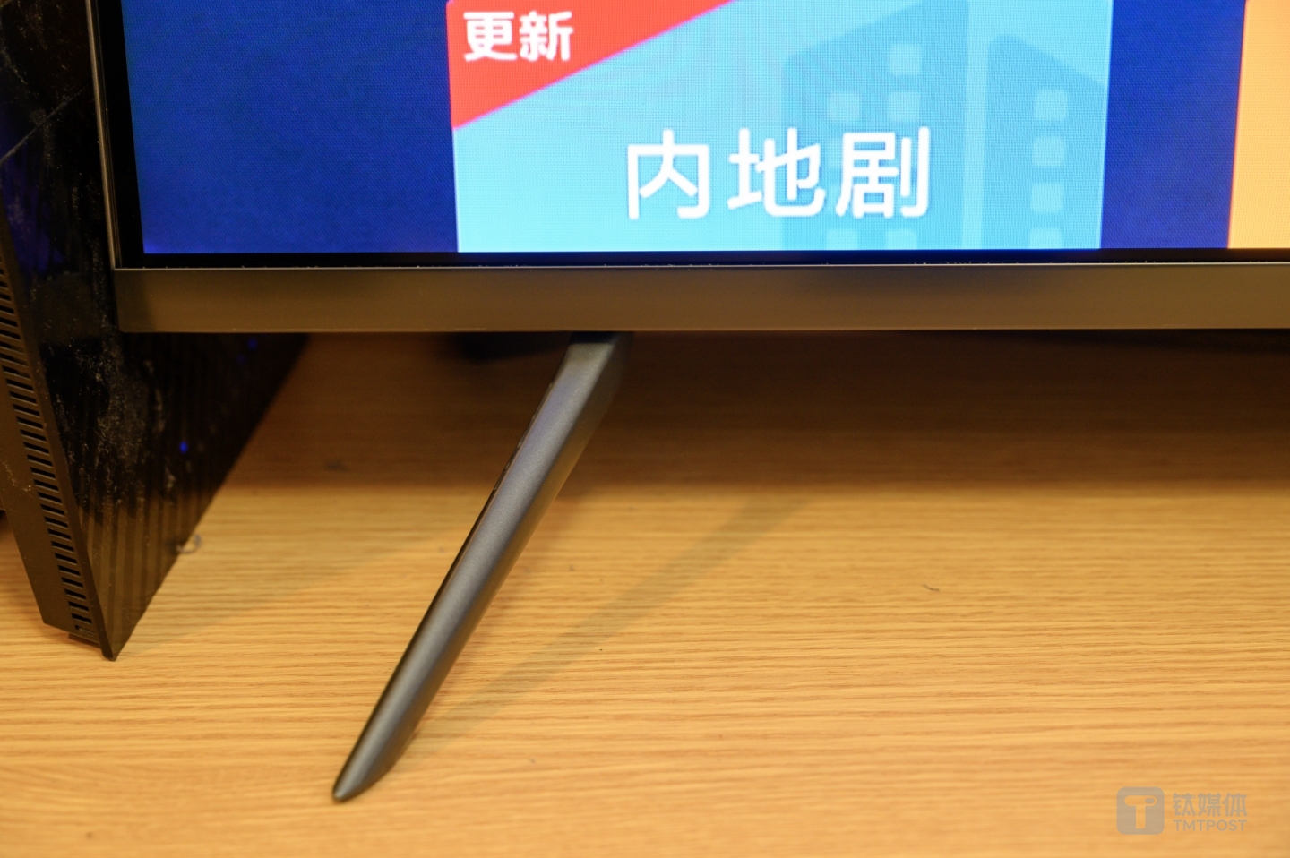 铝合金底座，