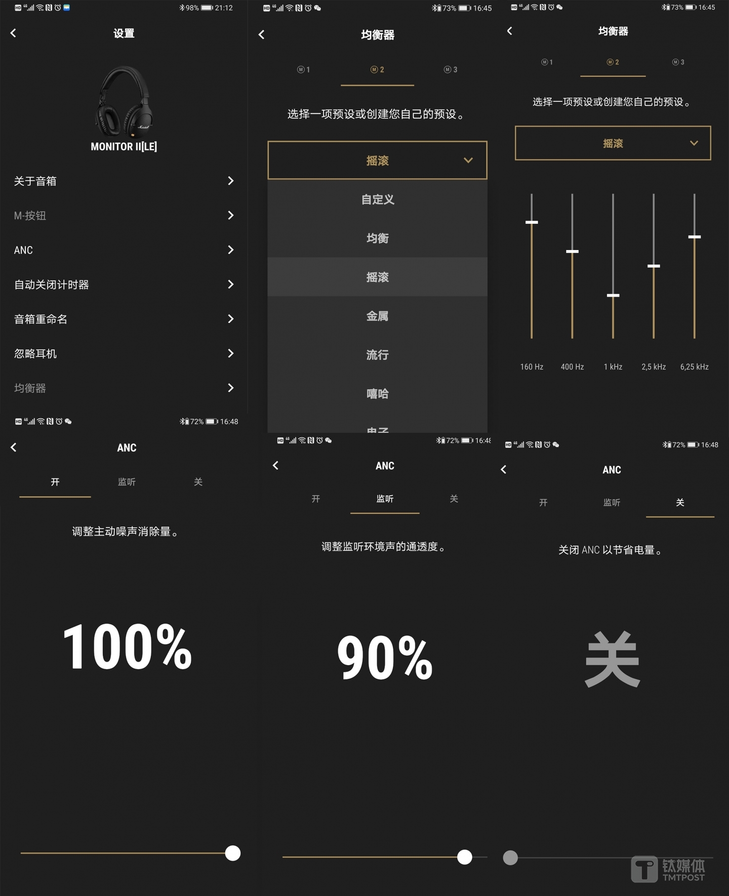 app软件功能介绍