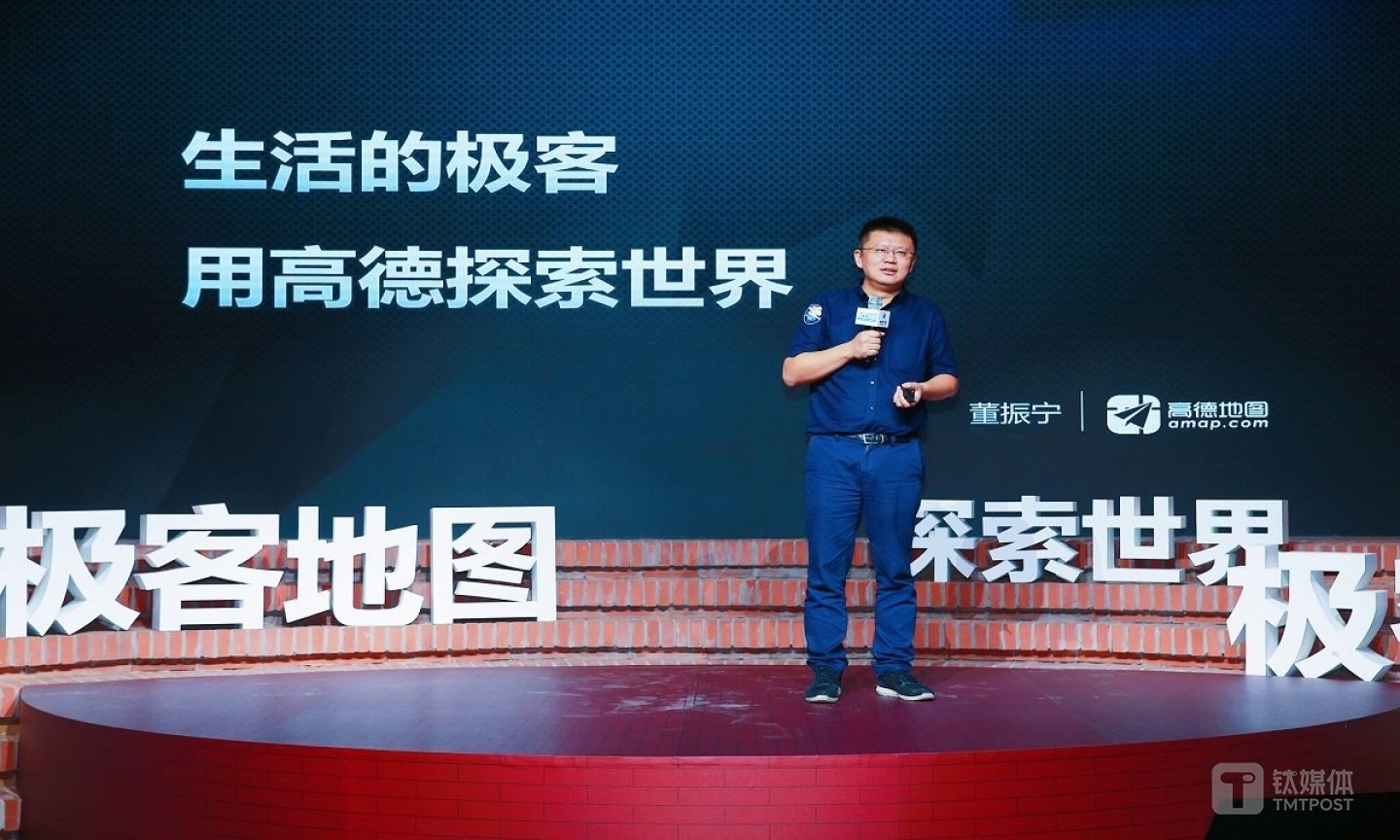 Dong Zhenning, vice president of Amap