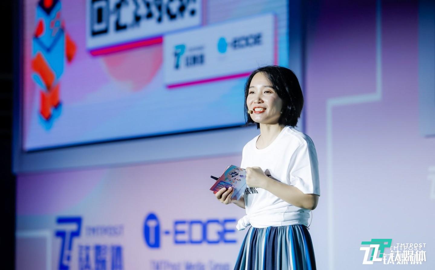 钛媒体集团创始人、CEO 在