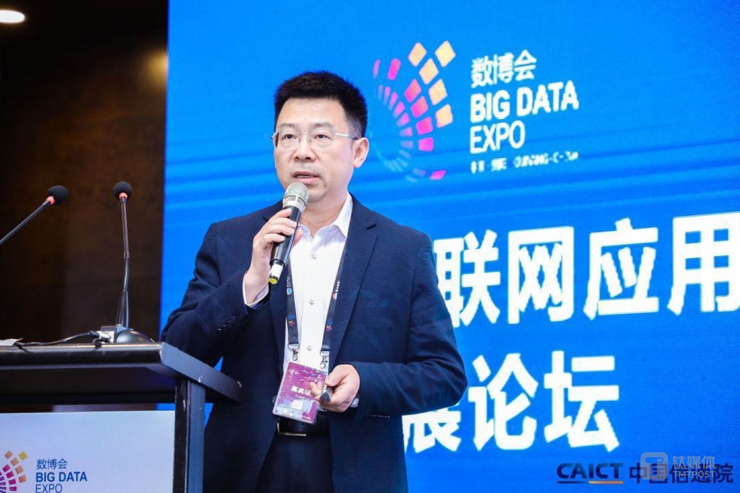 中电信息产业集团总经理助理、中电工业互联网董事长朱立锋