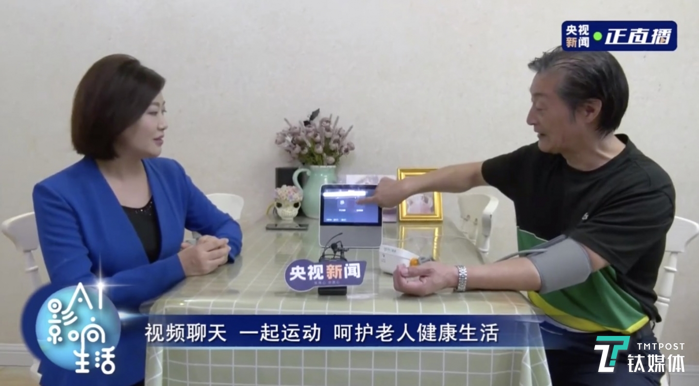 小区小区老人正在讲解小度智能屏的使用体验