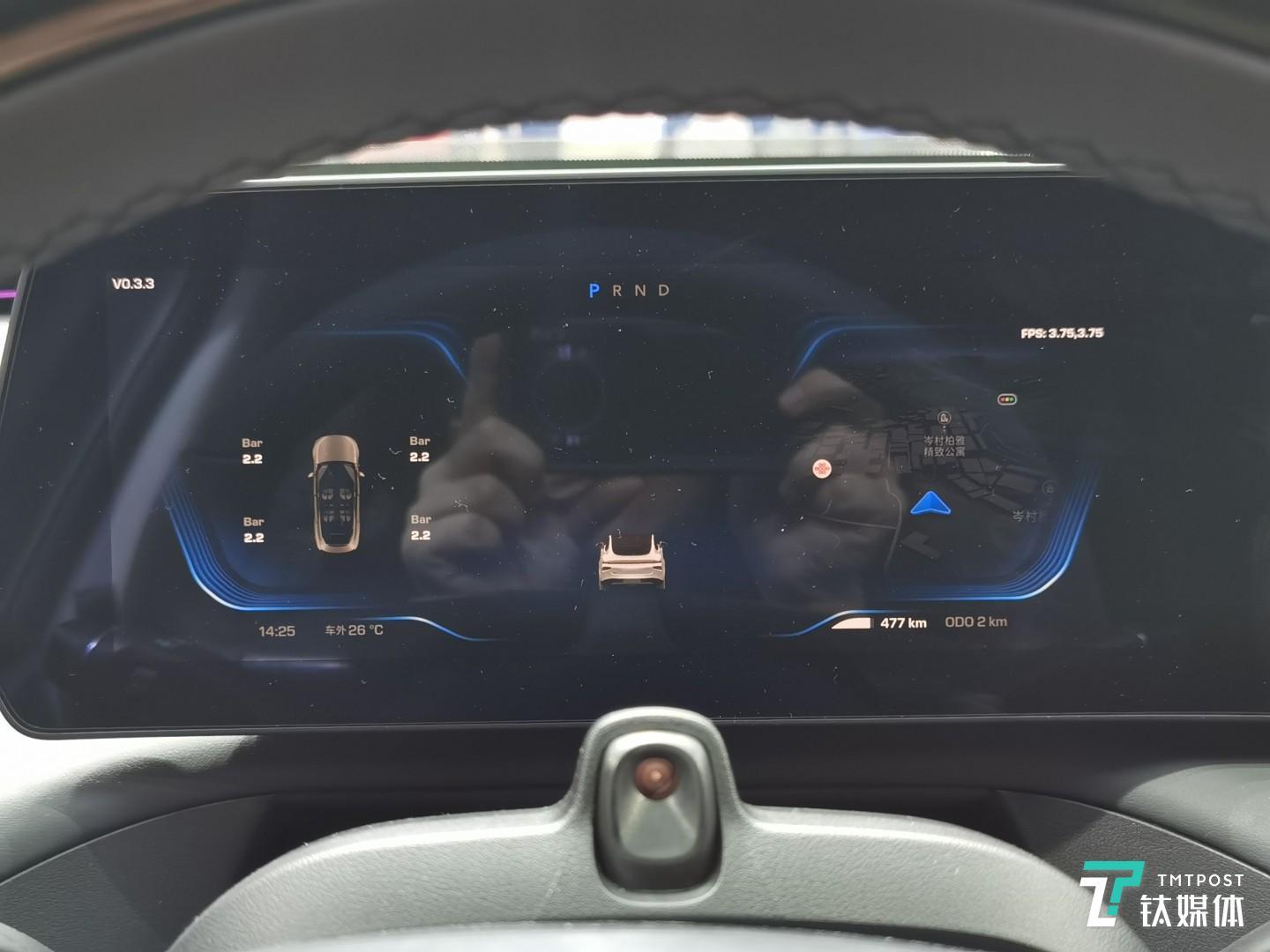 10.25英寸全液晶仪表