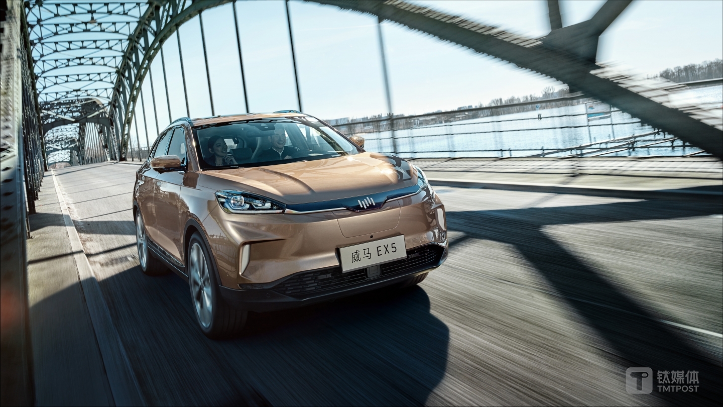 威马EX5