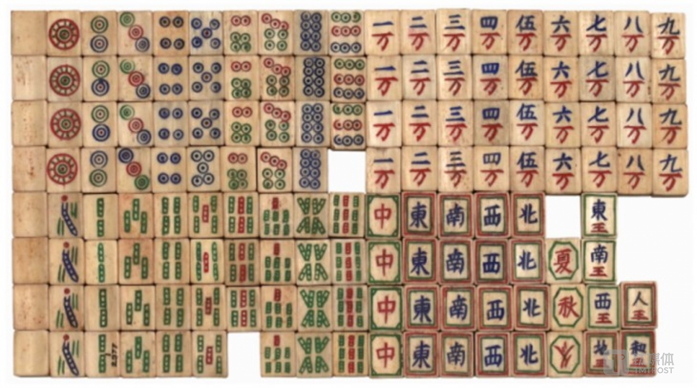 现藏于美国自然历史博物馆的吉罗福赠予的麻将牌