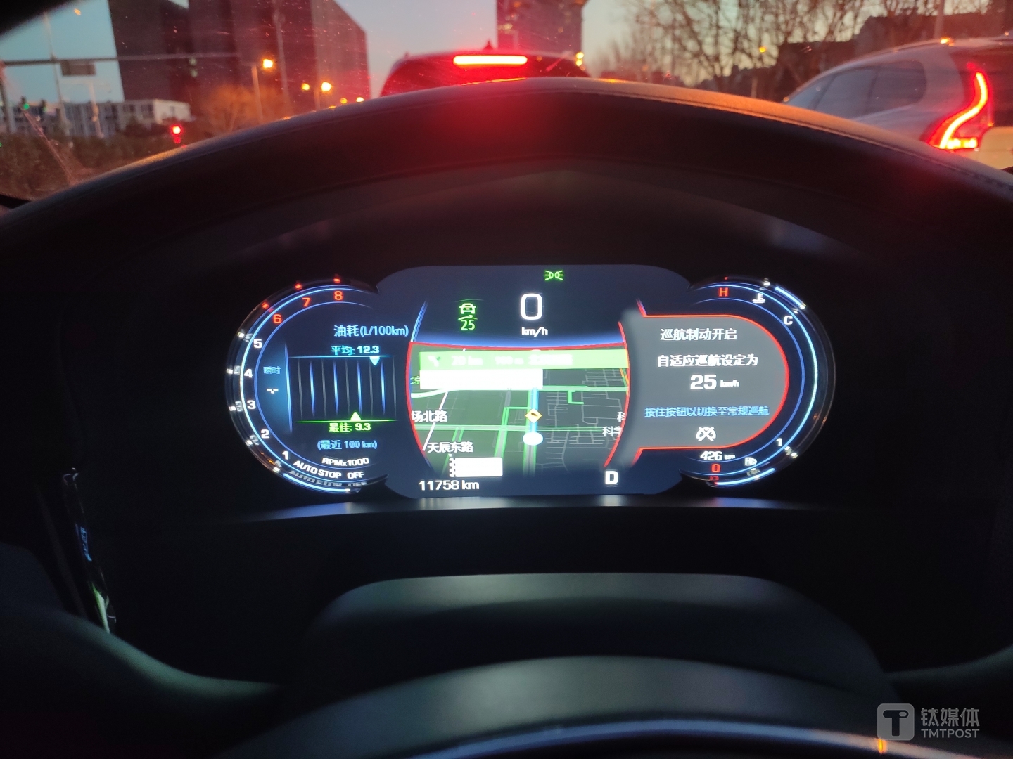 开启ACC自适应巡航