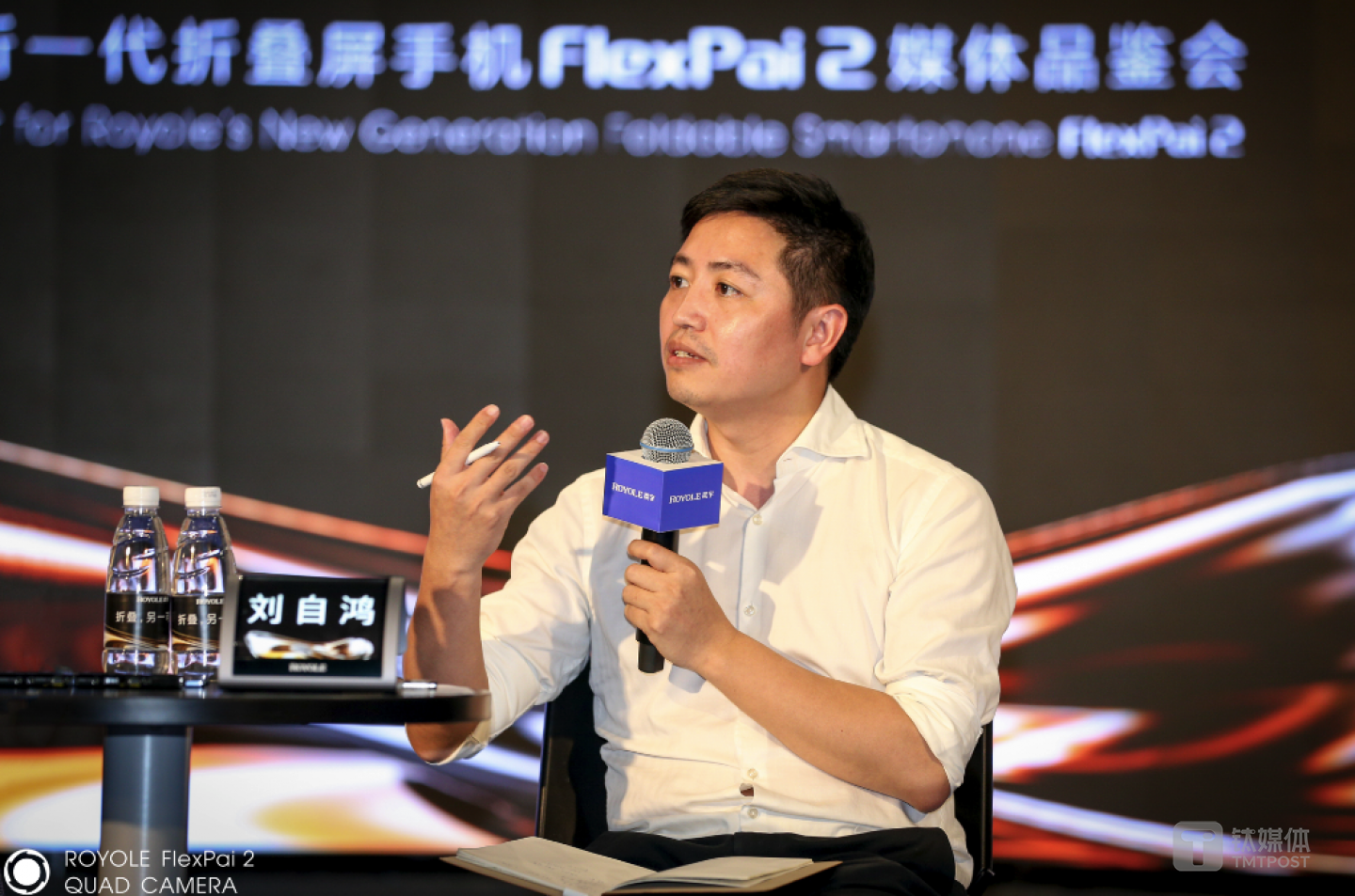 柔宇科技的创始人、董事长兼CEO 刘自鸿