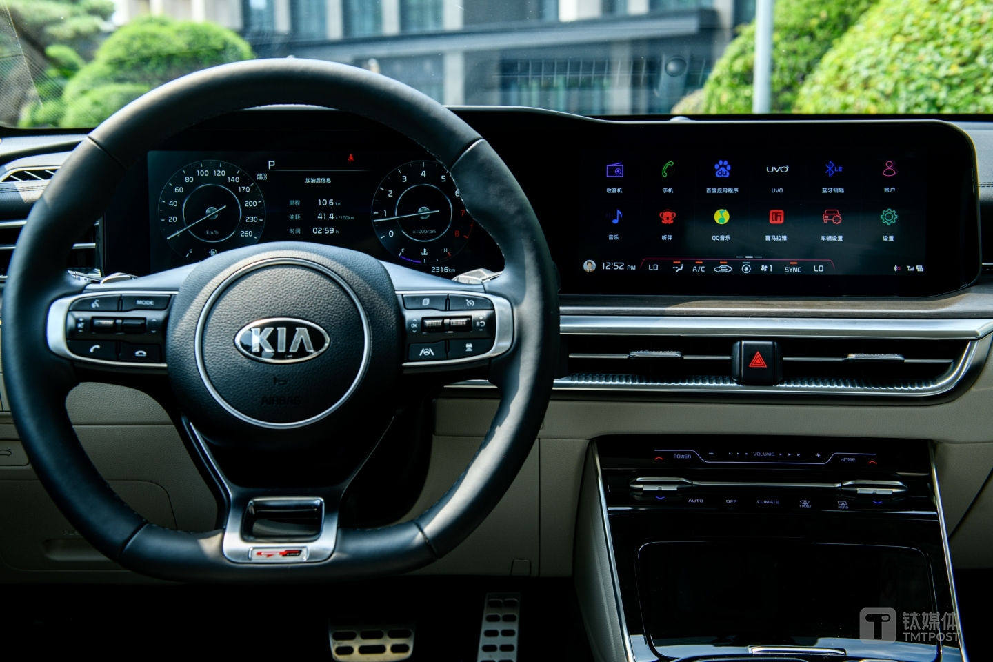 凯酷K5应用列表