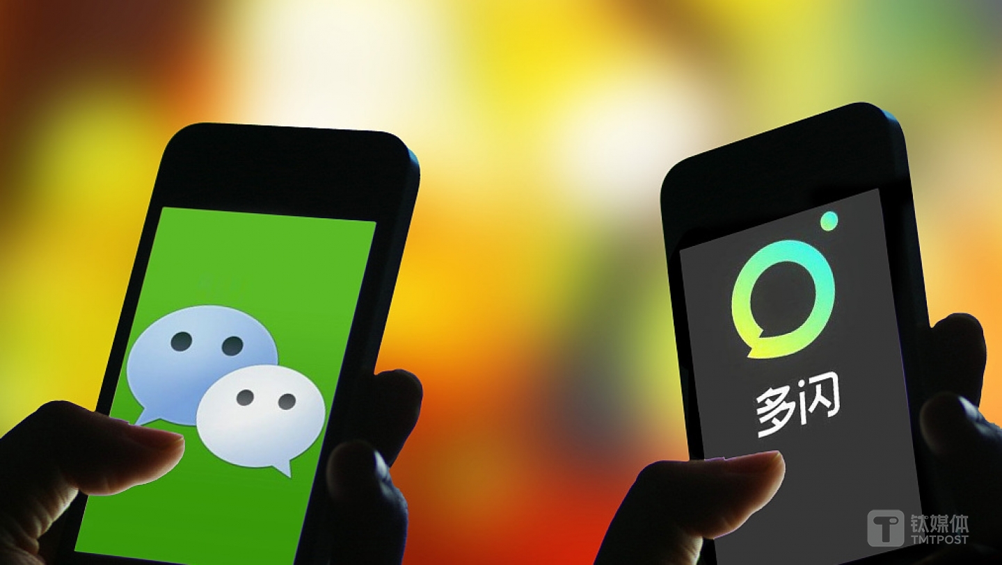 2019年1月15日，微信与多闪。1月15日，头条系产品抖音宣布推出独立视频社交产品&ldquo;多闪&rdquo;，正式进军社交领域。 而在抖音的发布会现场，观众使用微信&ldquo;扫一扫&rdquo;功能扫描多闪官网二维码链接时，页面显示&ldquo;已停止访问该网页&rdquo;。