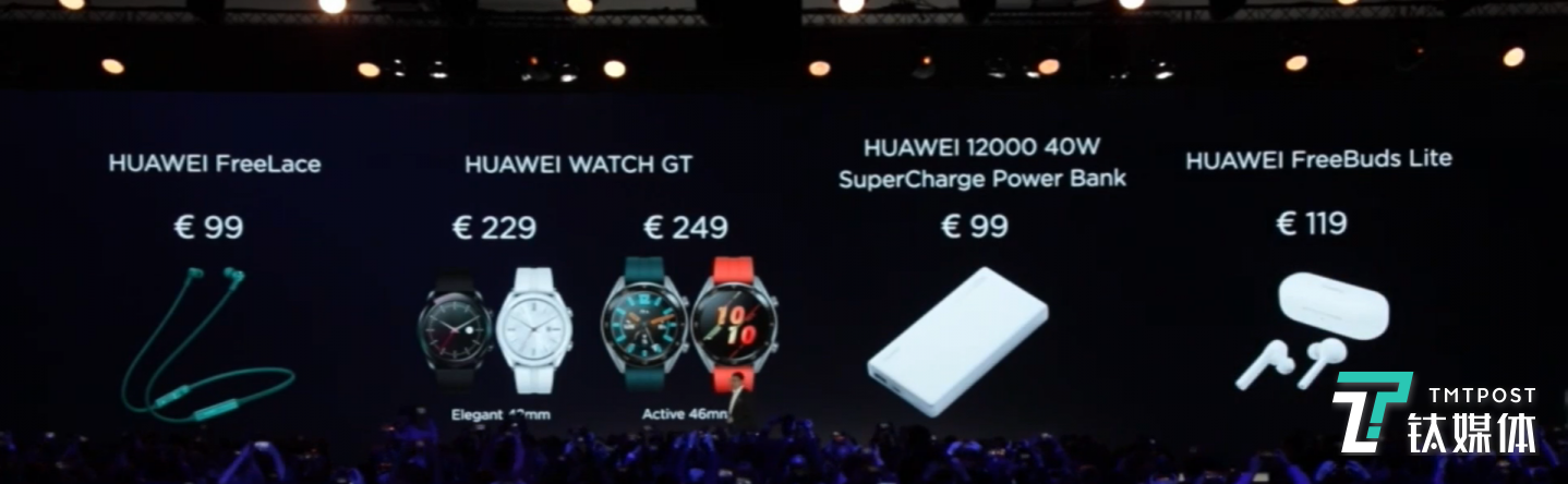 除了P30系列，还有一堆配件