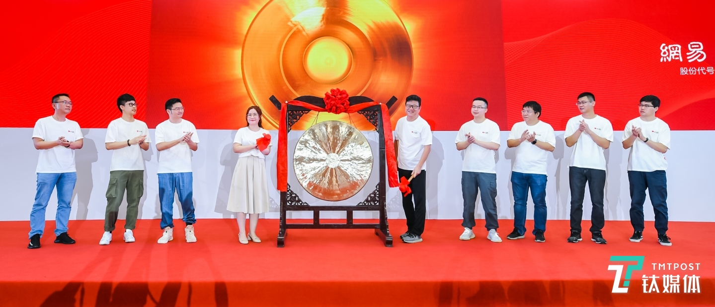 网易杭州敲钟庆典现场