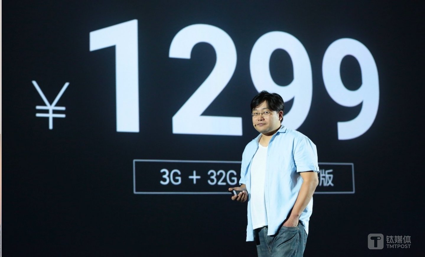 魅族副总裁李楠主讲魅蓝E发布会