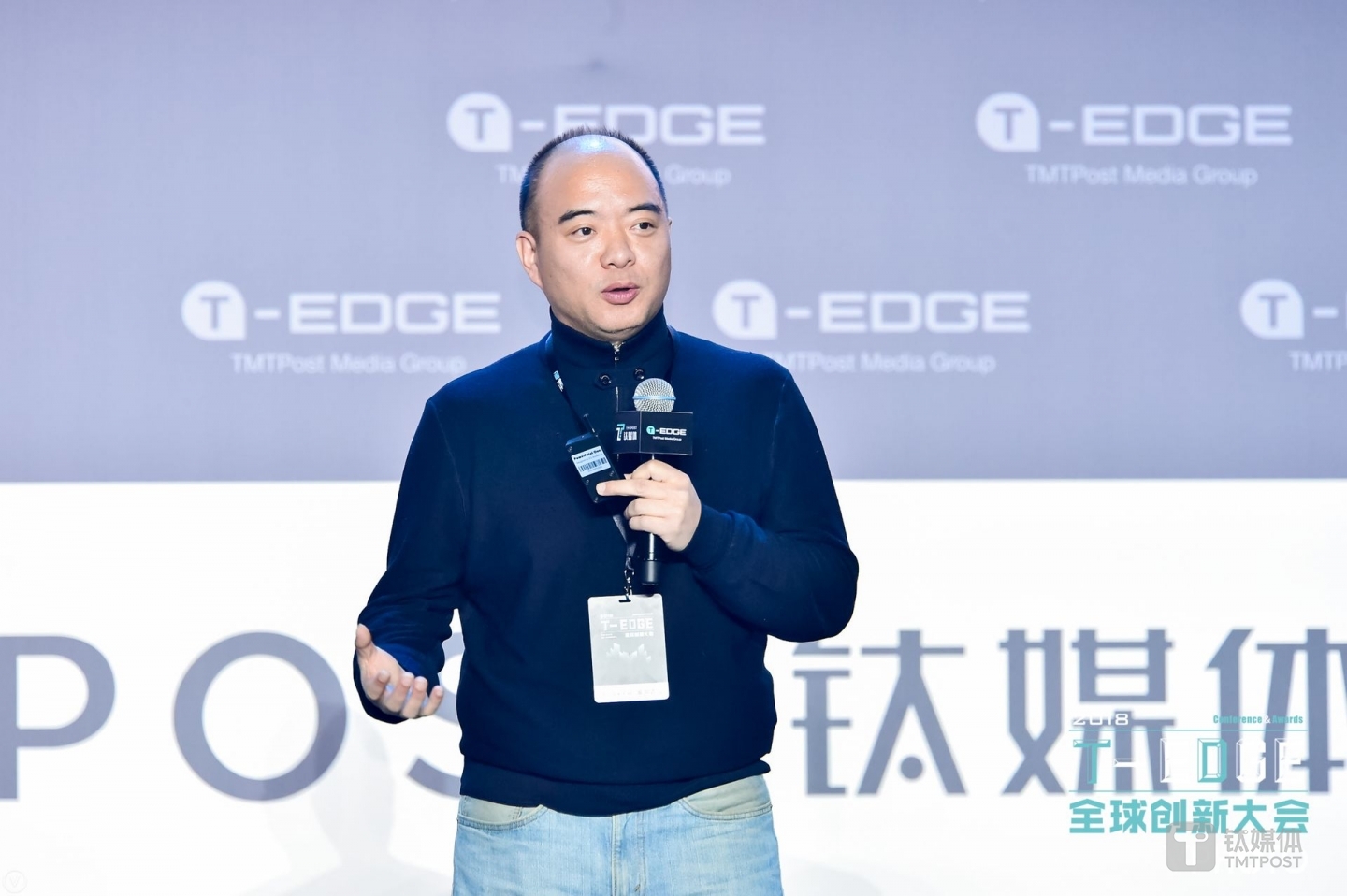 全时集团创始人兼CEO 陈学军