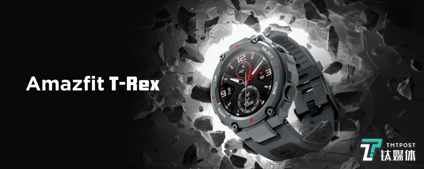 Amazfit T-Rex