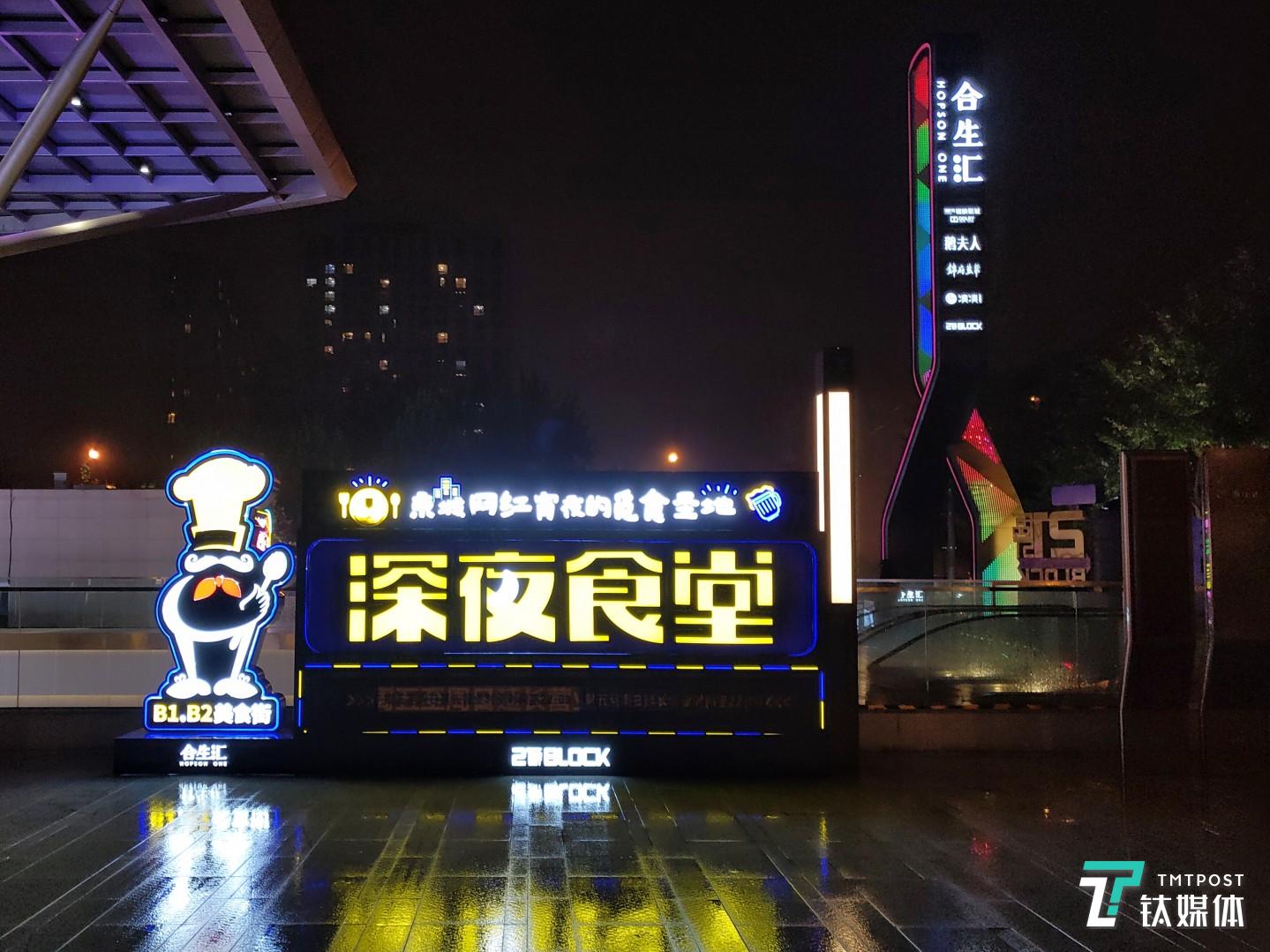 焦距：4.4mm 光圈：f/1.8 快门速度：1/s ISO: