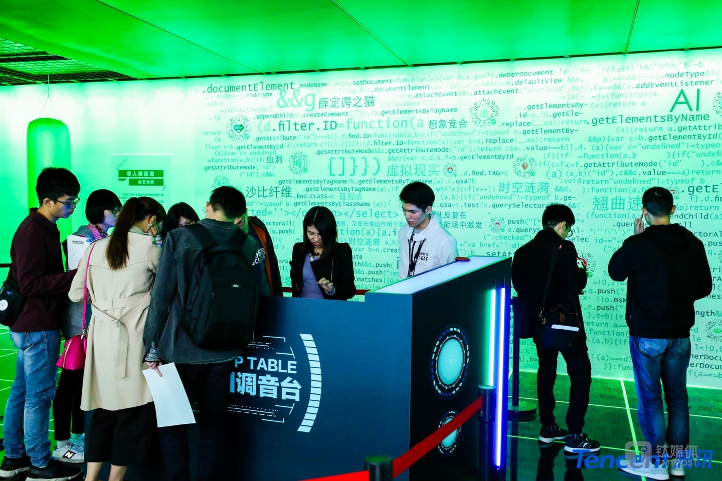 AI RAP &ldquo;调音台&rdquo;