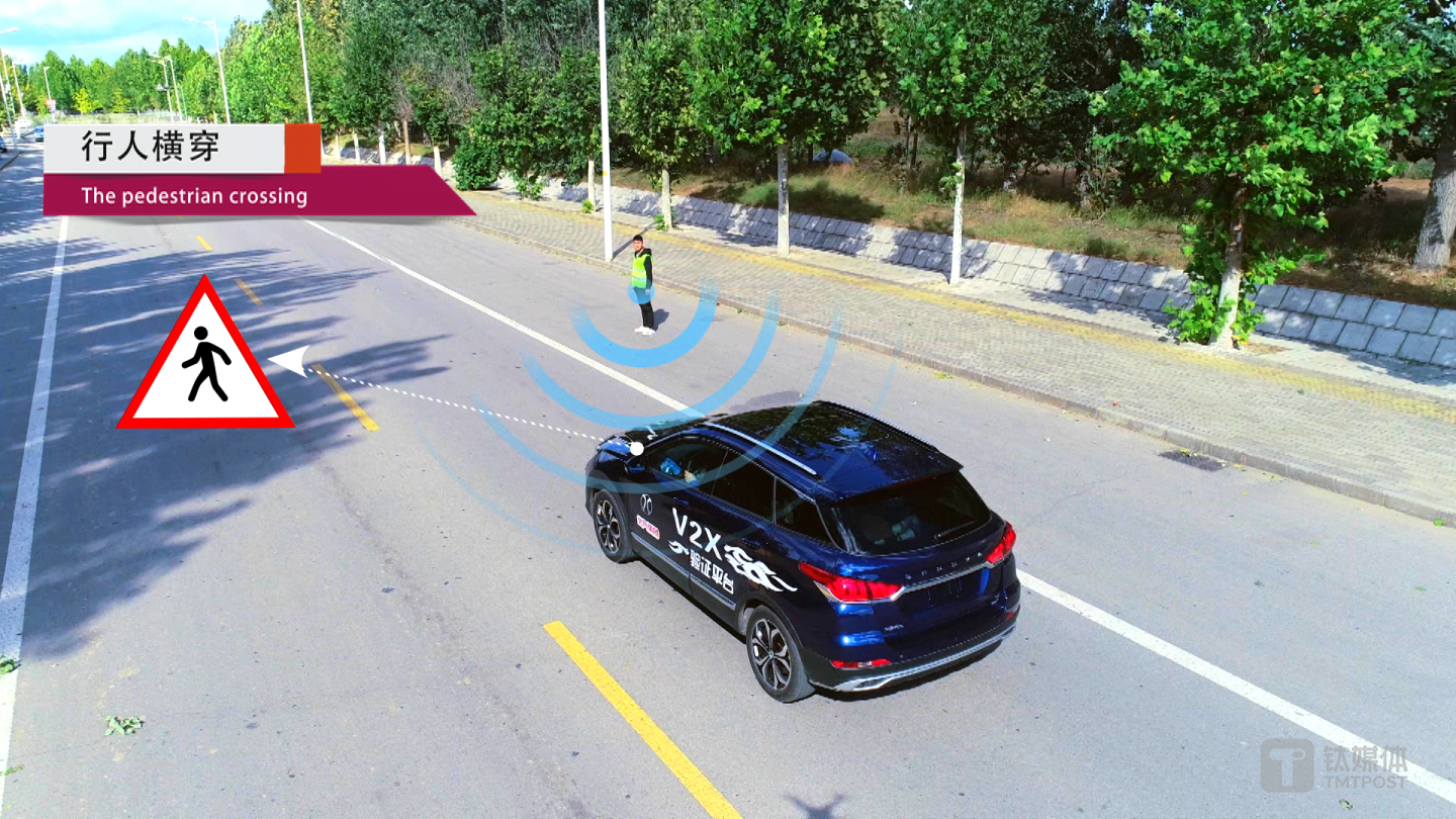 案例4 行人横穿