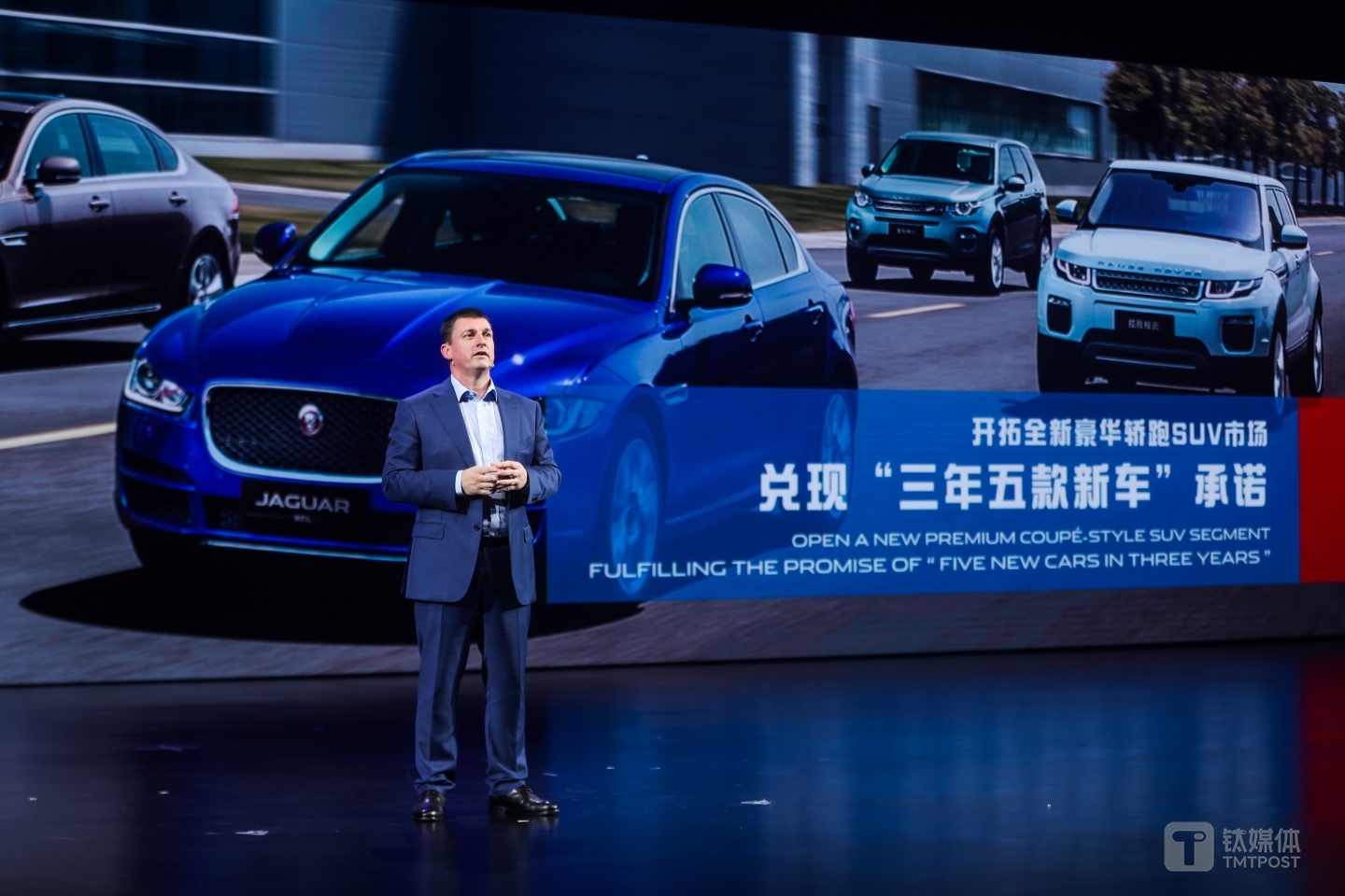 捷豹将会在未来三年推出五款新车型