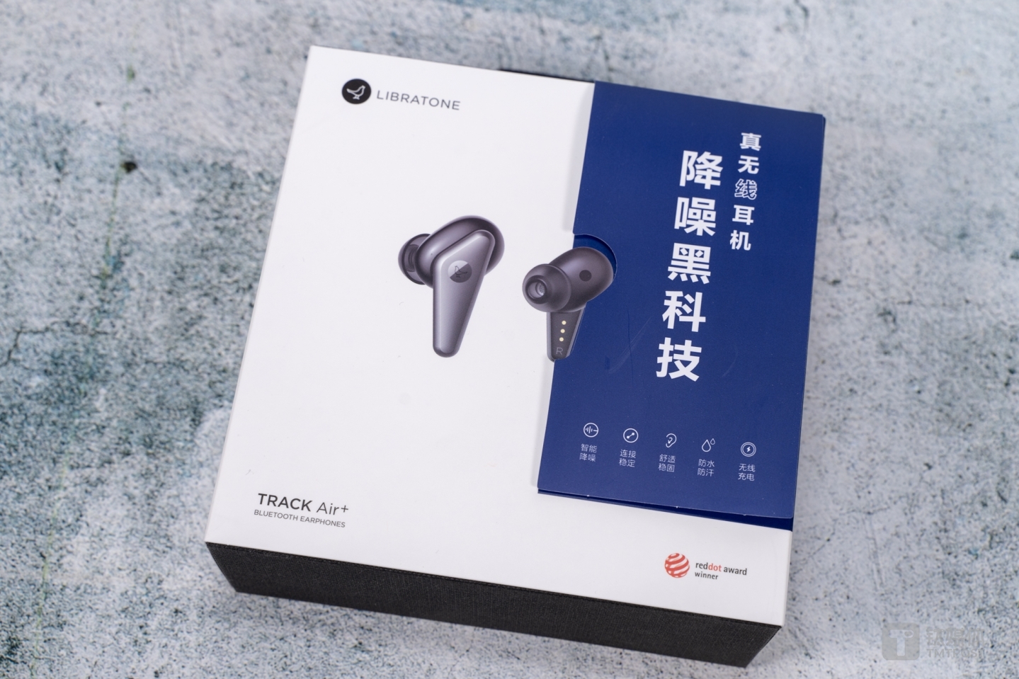 主打降噪黑科技