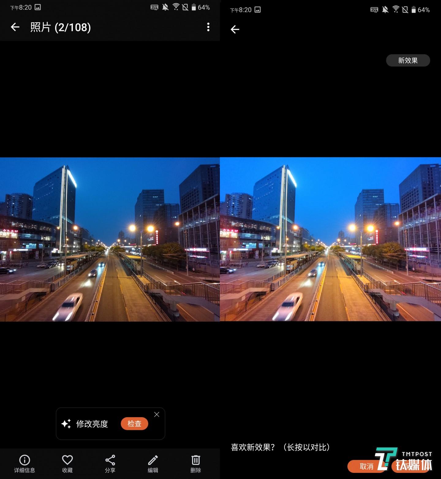 拍摄完成后AI修改建议
