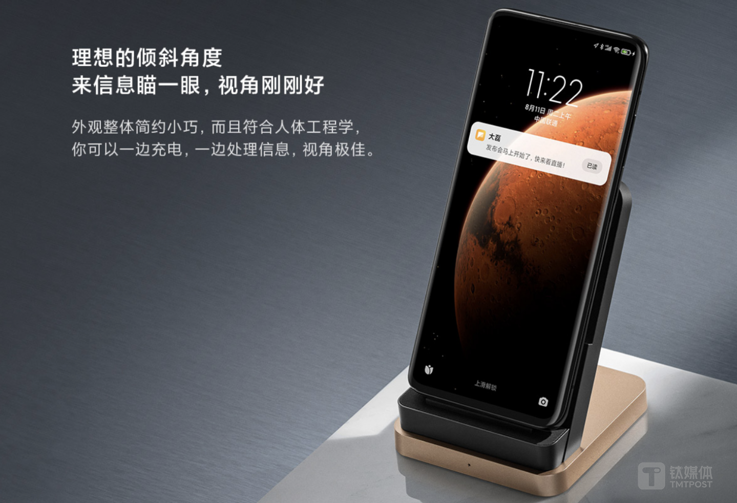 无线充电底座垫高，但是影响通用性