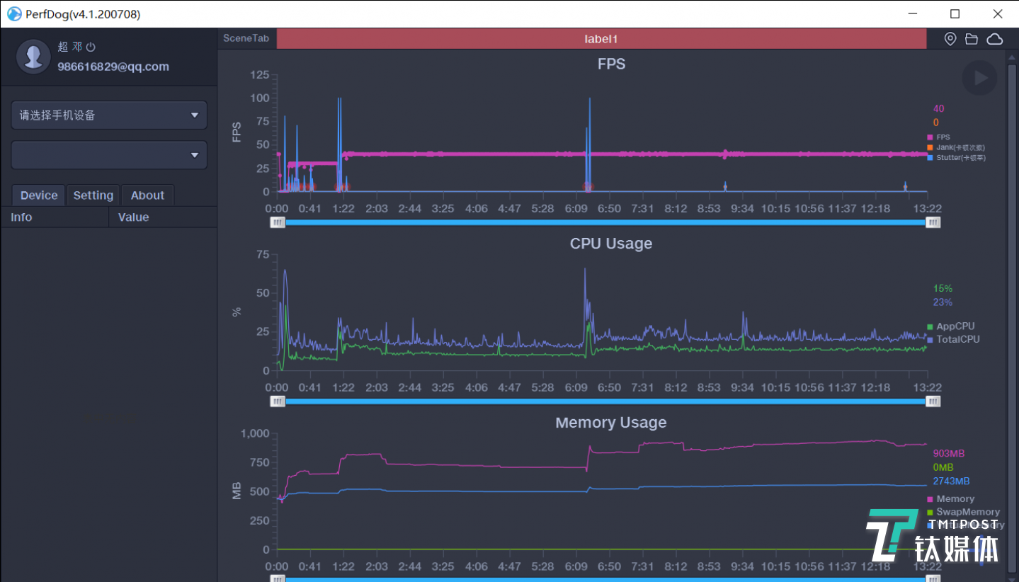 《和平精英》游戏测试