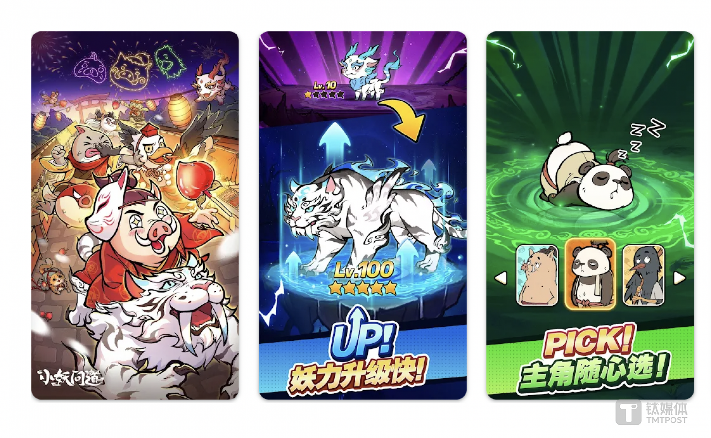 小游戲和手游上線時間有&ldquo;倒掛&rdquo;的趨勢，截圖來自Google Play