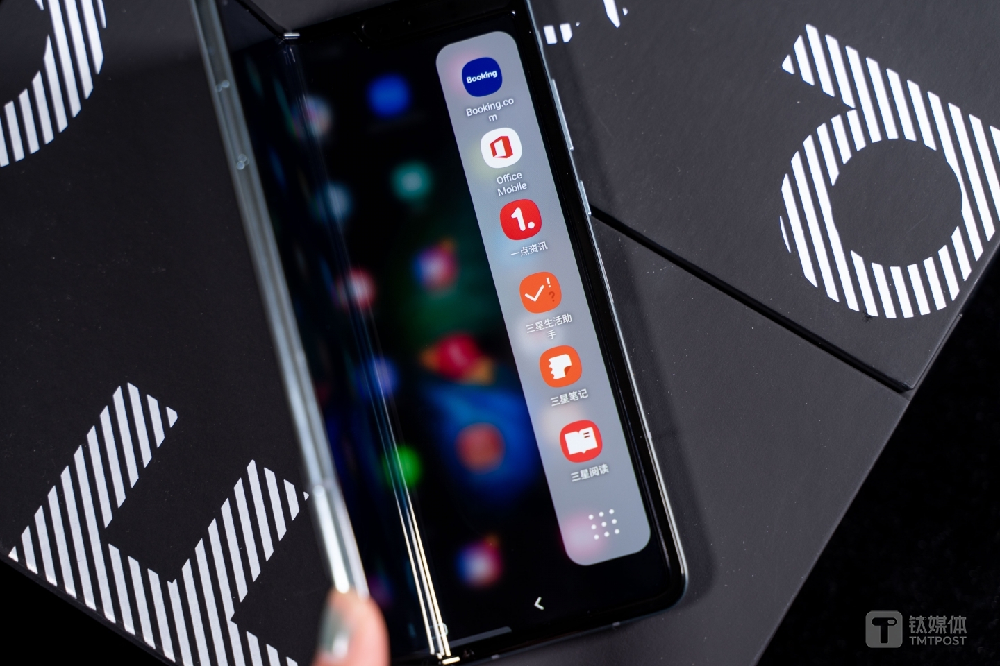 增加侧边栏设计