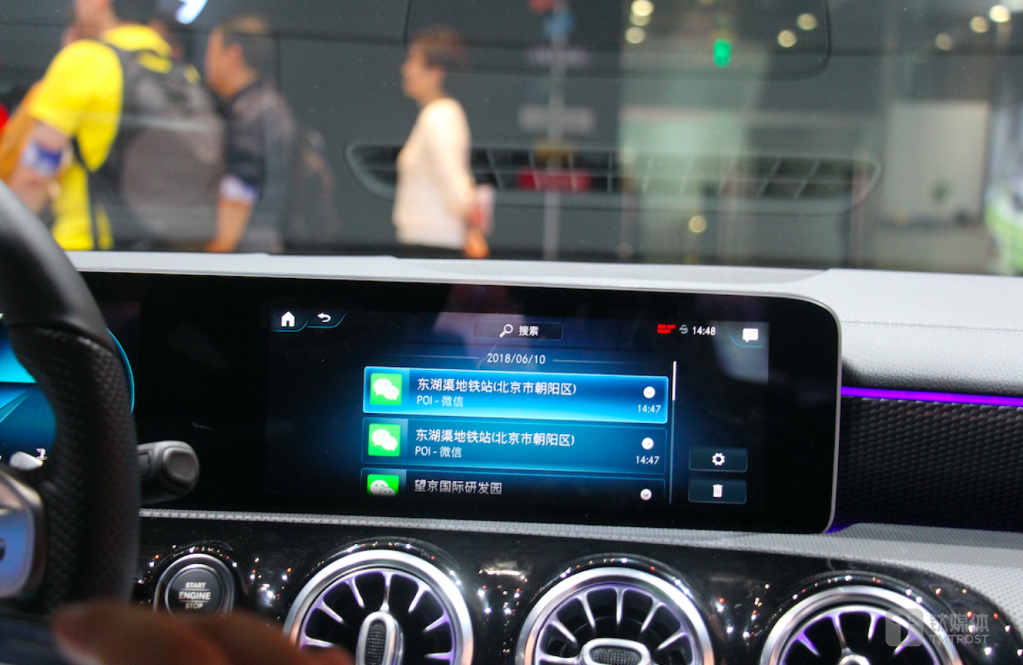 从手机微信发来的导航地址