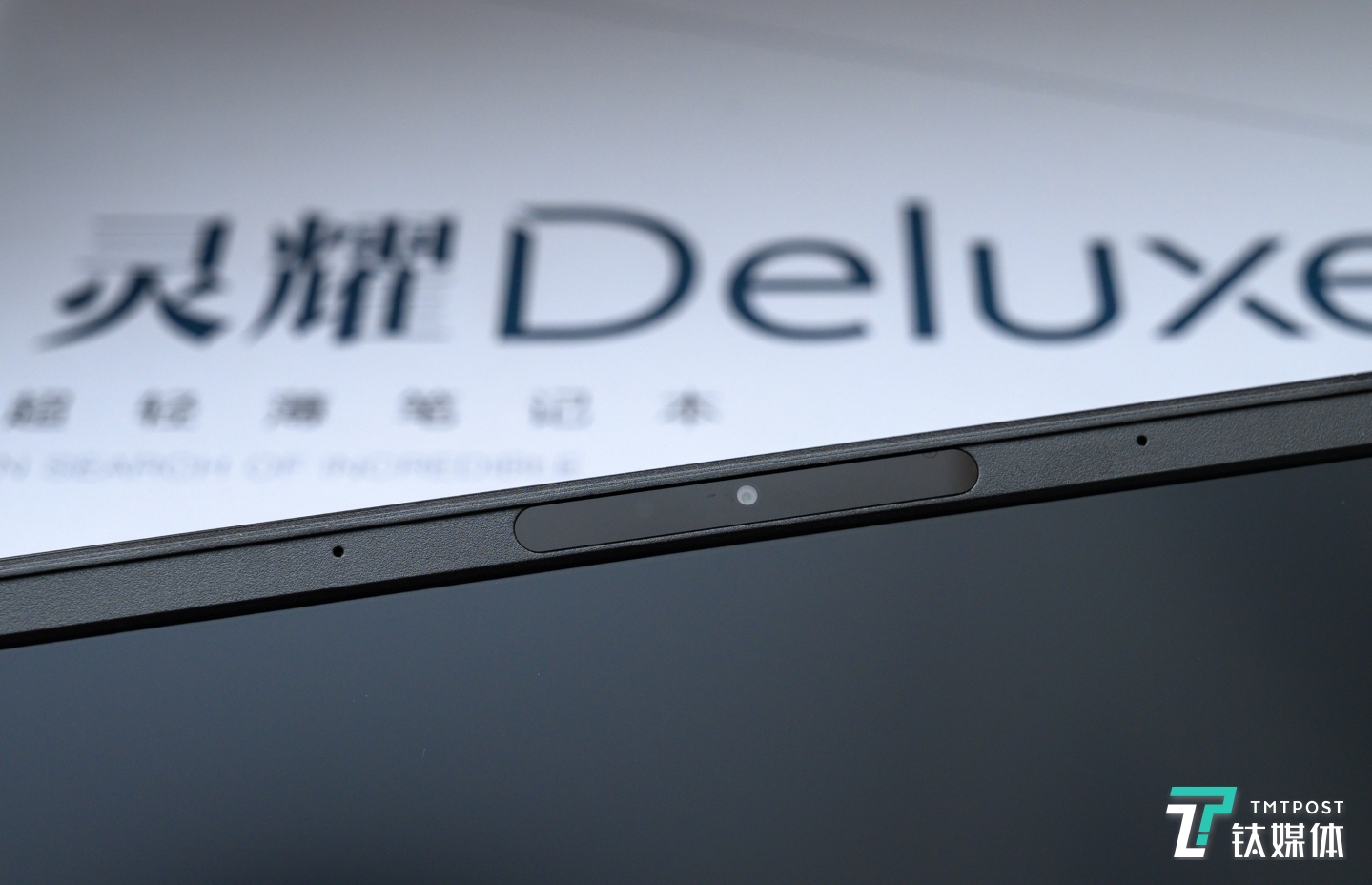 3D人脸识别模块