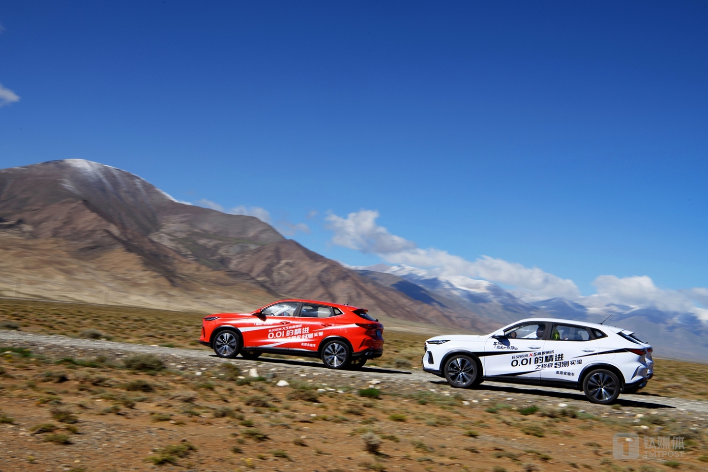 爬坡&急加速测试