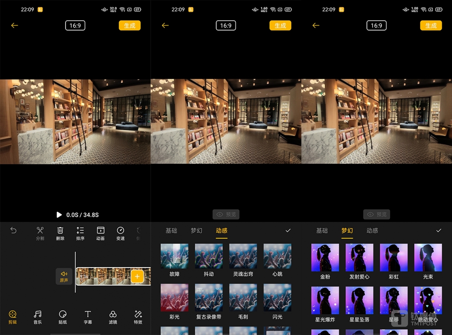 Soloop即录手动剪辑