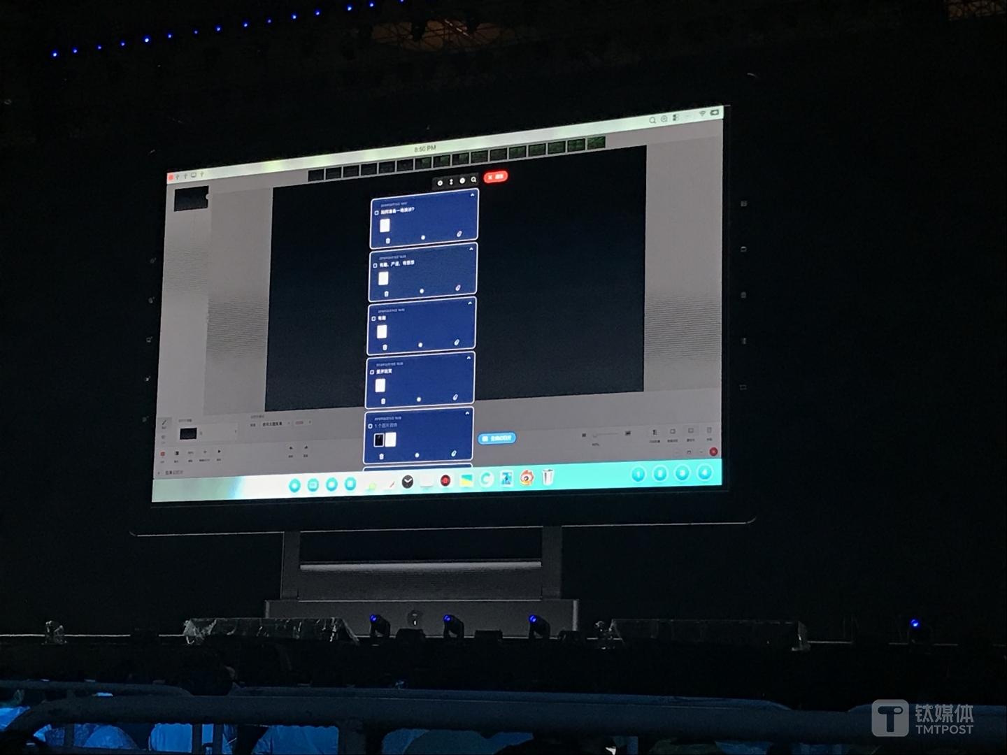 闪念胶囊辅助制作 PowerPoint