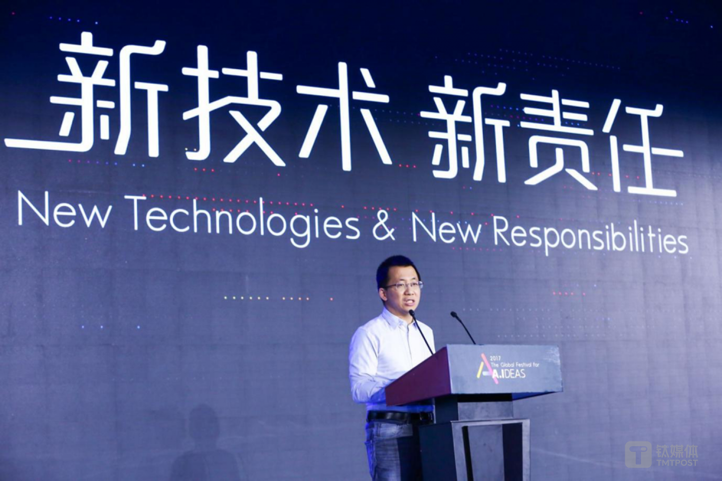 今日头条创始人、CEO 张一鸣