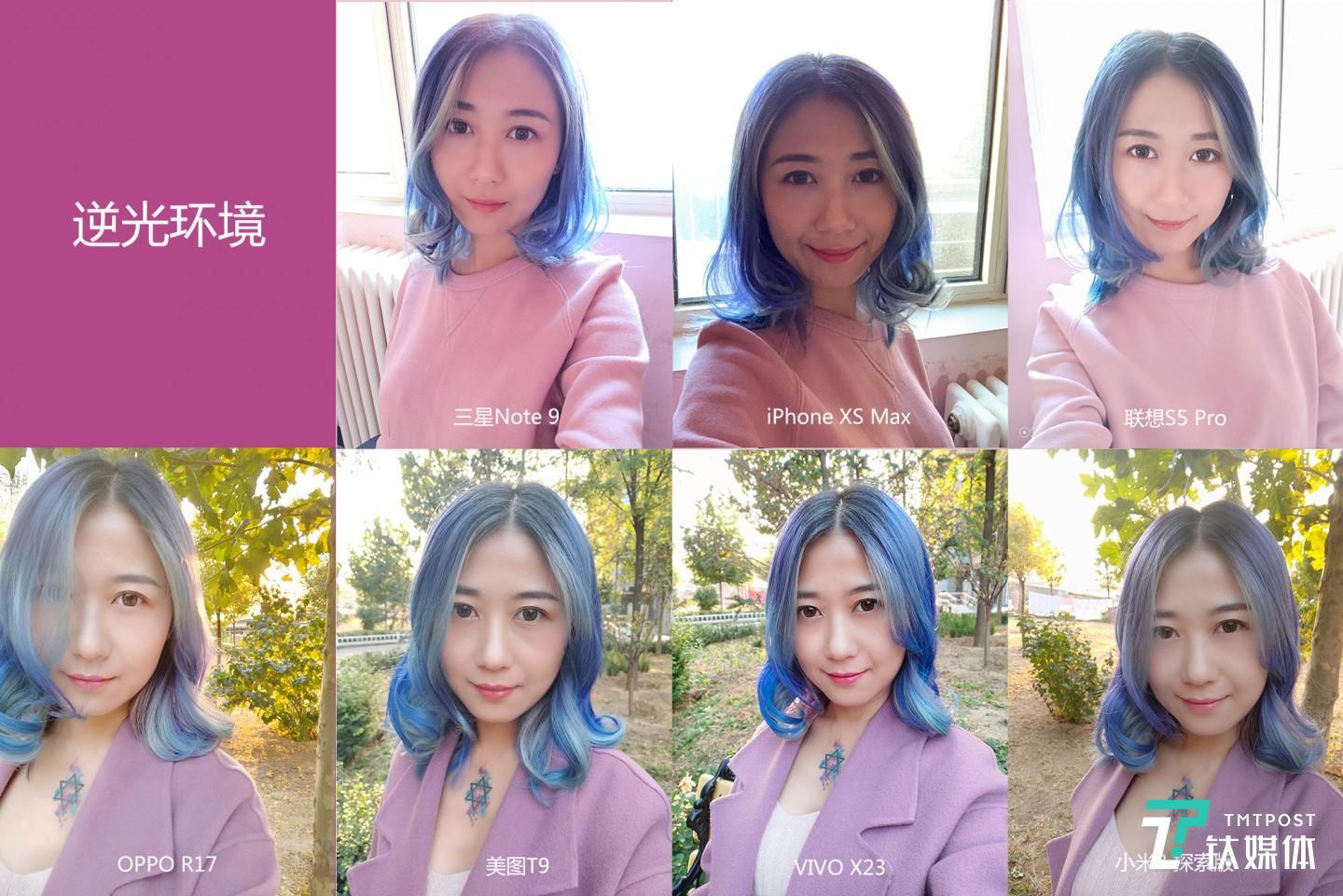 逆光环境下自拍对比