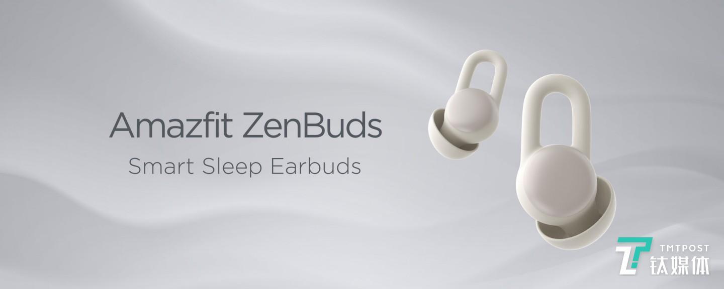 具备辅助睡眠功能的降噪耳机