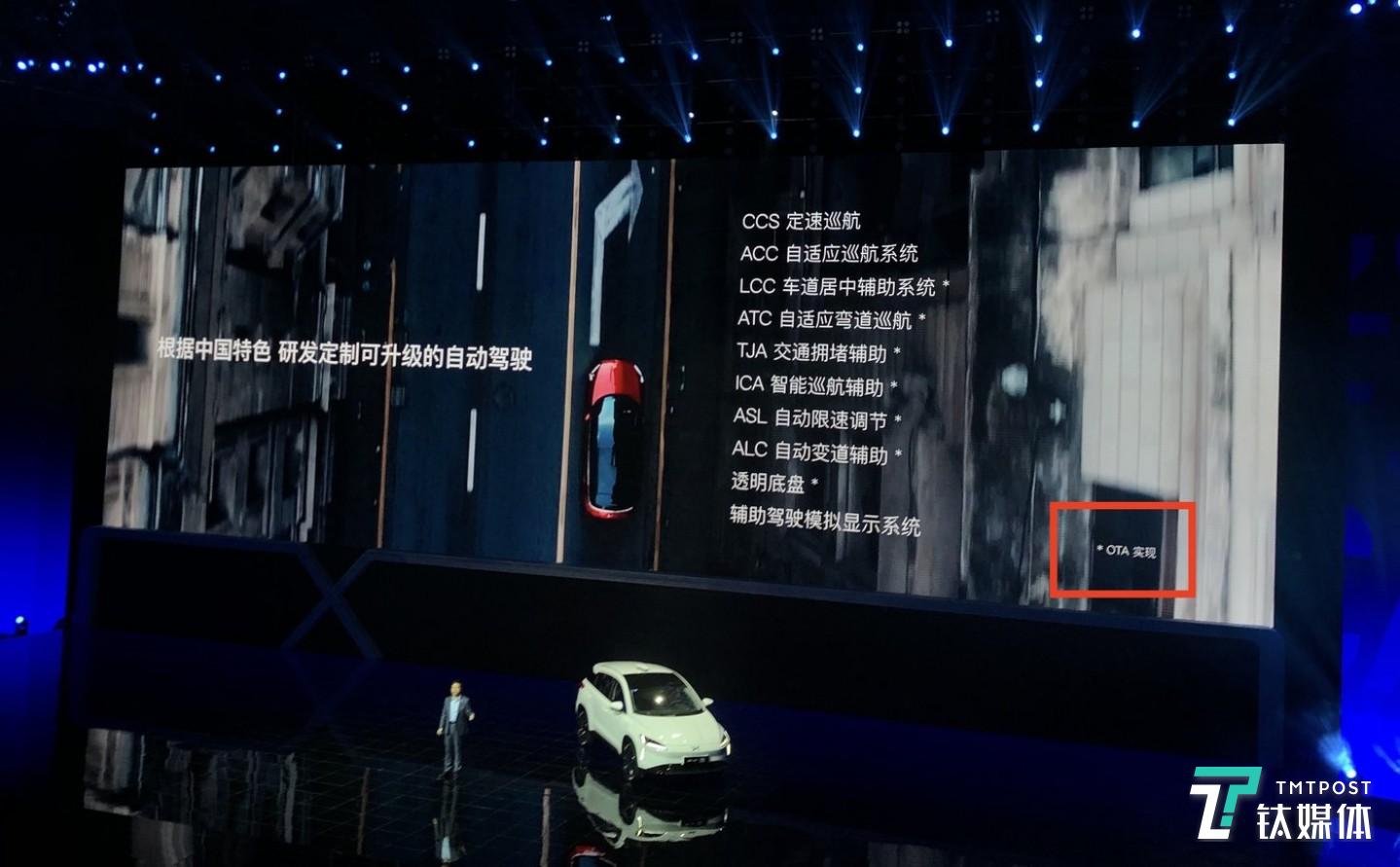 2018年12月12日，小鹏G3交付，*标准为需要升级的功能