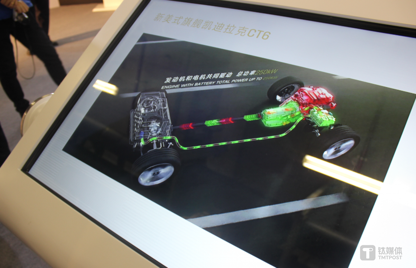 展板所示的CT6插电混动版的能量循环系统